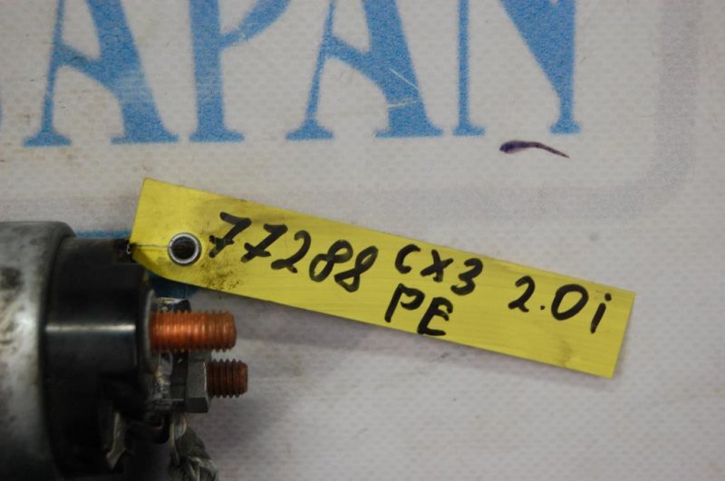 Стартер MAZDA CX-3 14-18 2.0