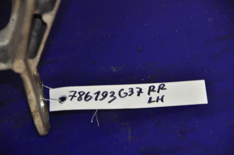 Рычаг задней подвески поперечный нижний задний левый M35/M45 04-10 Рычаг задней подвески поперечный нижний задний левый M35/M45 04-10