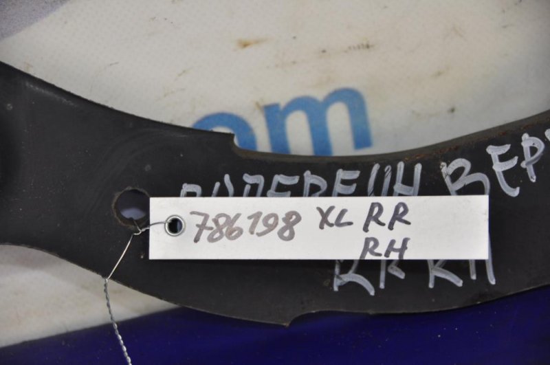 Рычаг задней подвески поперечный верхний задний левый OUTLANDER XL 05-13