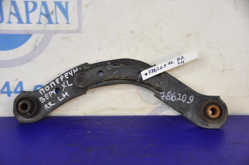 Рычаг задней подвески поперечный верхний задний левый OUTLANDER XL 05-13