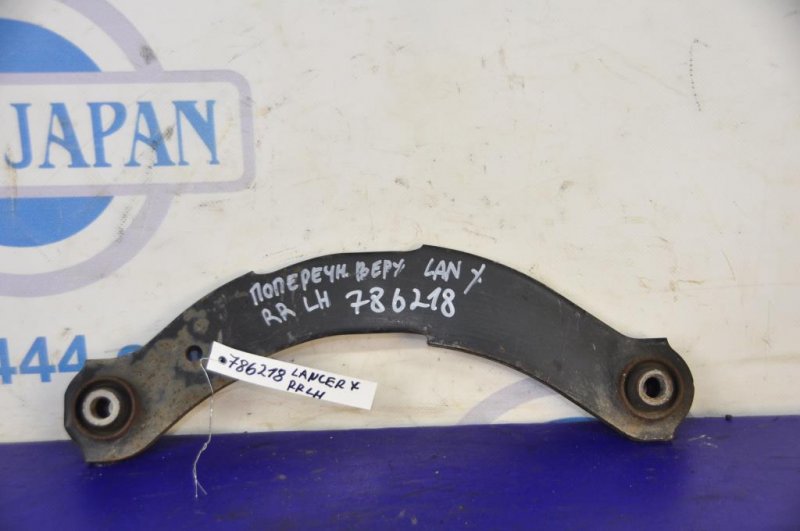 Рычаг задней подвески поперечный верхний задний левый LANCER X 10 07-15