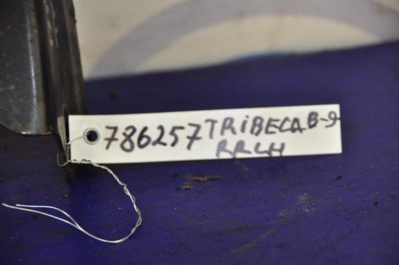 Рычаг задней подвески продольный задний левый TRIBECA B9 05-07