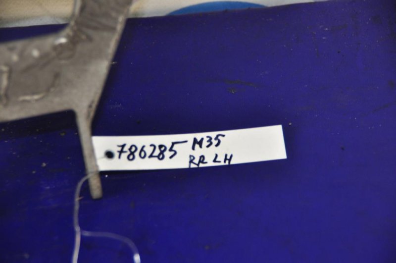 Рычаг задней подвески поперечный нижний задний левый M35/M45 04-10