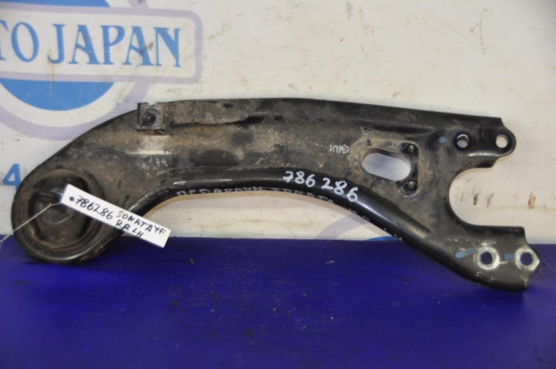 Рычаг задней подвески продольный задний левый HYUNDAI SONATA YF 10-14 55270-3Q000 Б/У