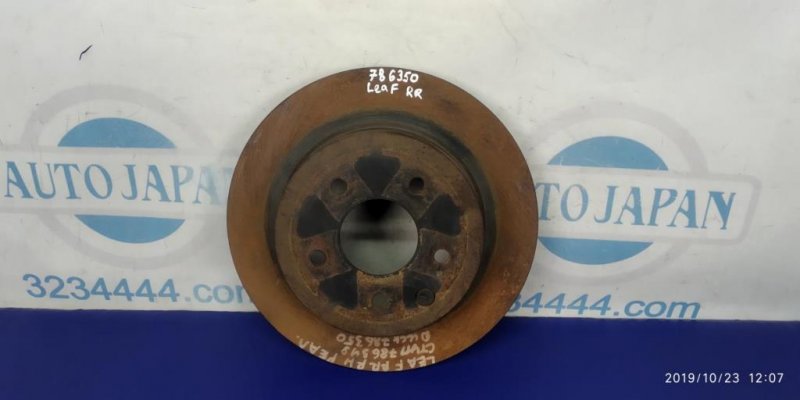 Тормозной диск задний NISSAN LEAF 10-17 43206-8H701 Б/У