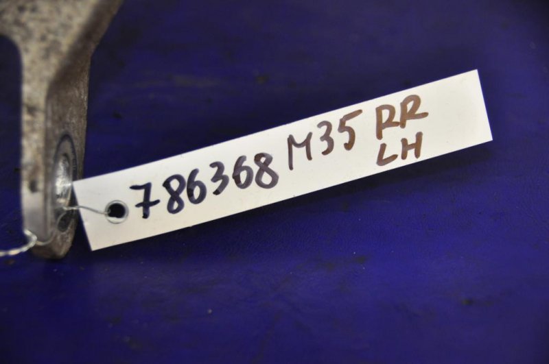 Рычаг задней подвески поперечный нижний задний левый INFINITI M35/M45 04-10 Рычаг задней подвески поперечный нижний задний левый INFINITI M35/M45 04-10