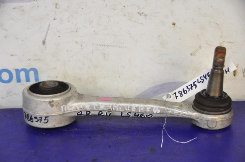 Рычаг задней подвески поперечный верхний задний правый LEXUS LS460 06-12 48710-50090 Б/У