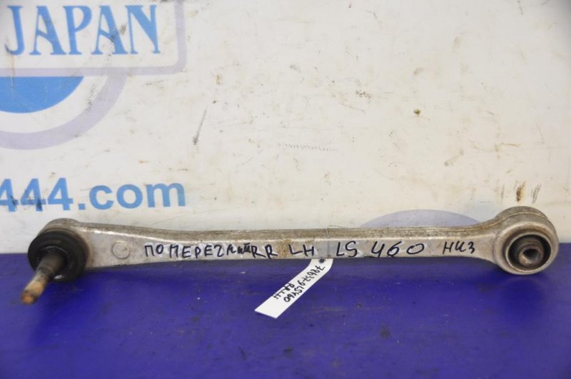 Рычаг задней подвески поперечный нижний задний левый LEXUS LS460 06-12 48710-50080 Б/У