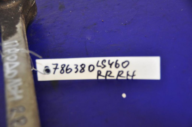 Рычаг задней подвески поперечный нижний задний правый LS460 06-12