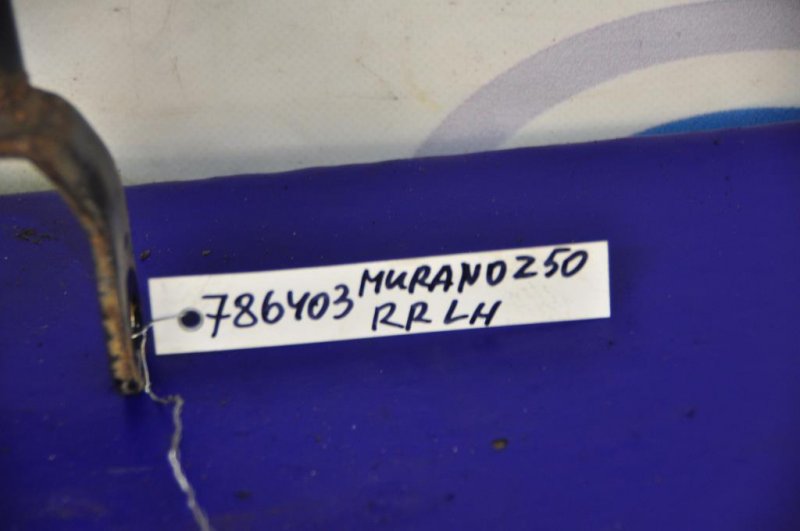 Рычаг задней подвески продольный задний левый MURANO Z50 02-07