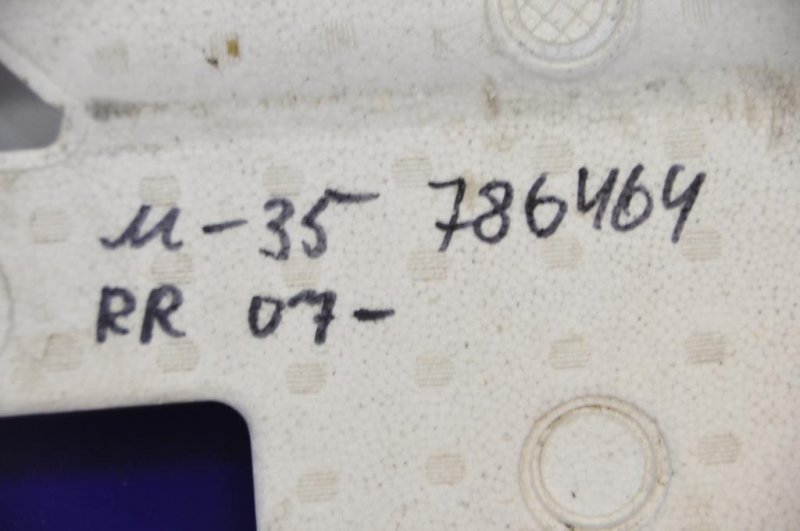 Наполнитель бампера задний INFINITI M35/M45 04-10