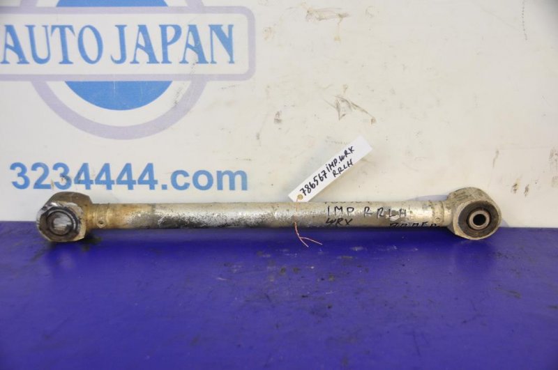 Рычаг задней подвески поперечный нижний задний левый SUBARU IMPREZA 07-11 GE/GH Б/У