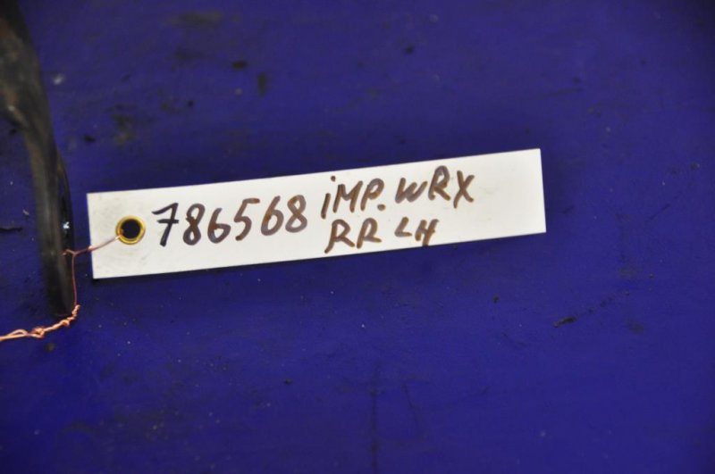 Рычаг задней подвески поперечный нижний задний левый IMPREZA 00-07 GD/GG