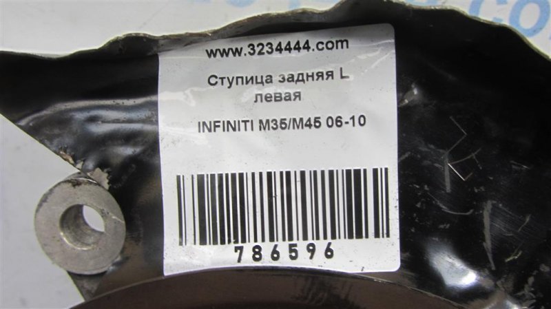 Ступица задняя левая M35/M45 04-10