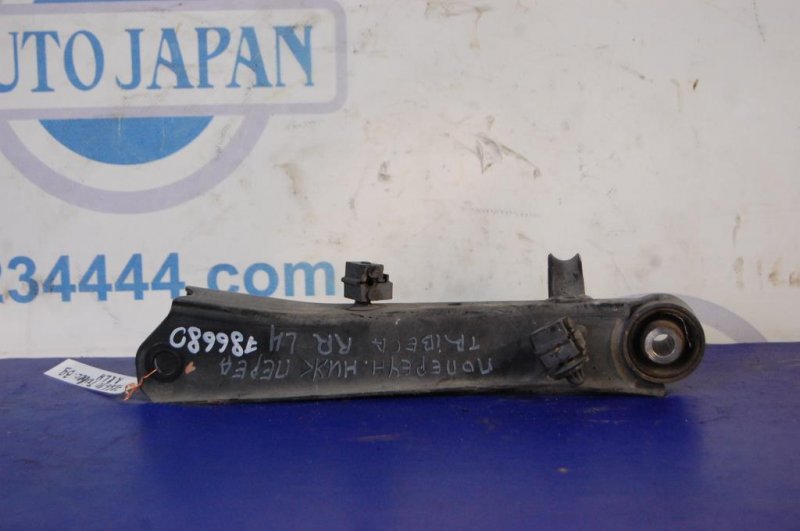 Рычаг задней подвески продольный задний левый SUBARU TRIBECA B9 05-07 20250XA01A Б/У