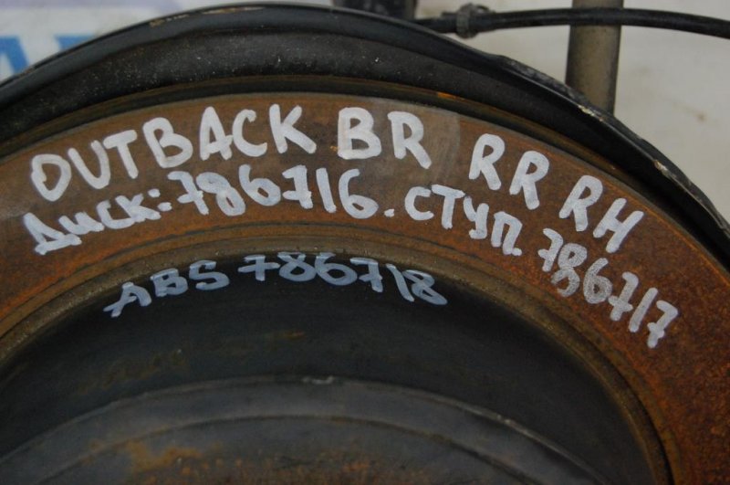 Тормозной диск задний OUTBACK 09-14 BR