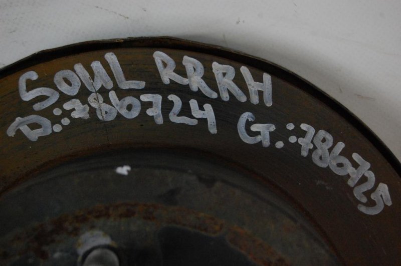 Ступица задняя SOUL AM 08-13