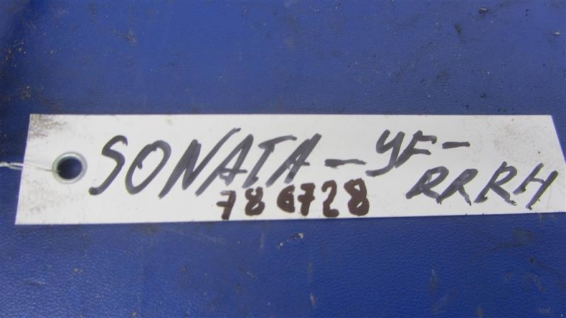 Датчик ABS задний правый SONATA YF 10-14 Датчик ABS задний правый SONATA YF 10-14