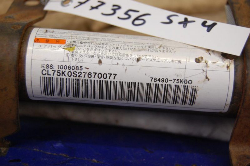 Подушка безопасности (штора) левая SX4 06-13