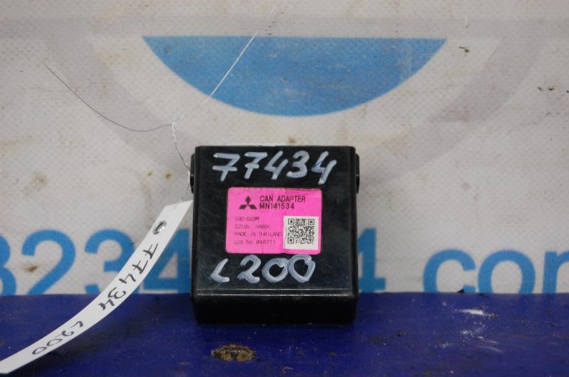 Блок электронный MITSUBISHI L200 06-14 MN141534 Б/У