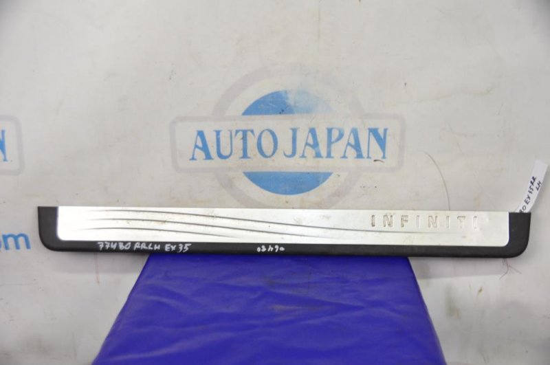 Накладка порога внутрення передняя левая INFINITI EX35(37) 07-12 769B1-1MA0A Б/У