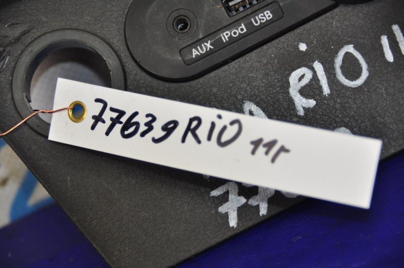 Зарядное гнездо (розетка) RIO UB 2011-2017 Зарядное гнездо (розетка) RIO UB 2011-2017