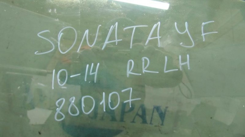 Стекло двери заднее левое SONATA YF 10-14 2011 Седан 2.4