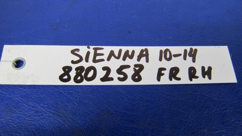 Замок двери передний правый SIENNA 11-16 Замок двери передний правый SIENNA 11-16