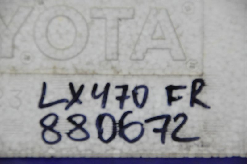 Наполнитель бампера передний LX470 98-07