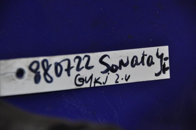 Патрубок системы охлаждения SONATA YF 10-14 2014 Седан 2.4