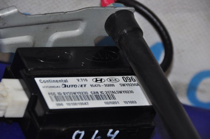 Блок управления центральным замком SONATA YF 10-14 2014 Седан 2.4 Блок управления центральным замком SONATA YF 10-14 2014 Седан 2.4