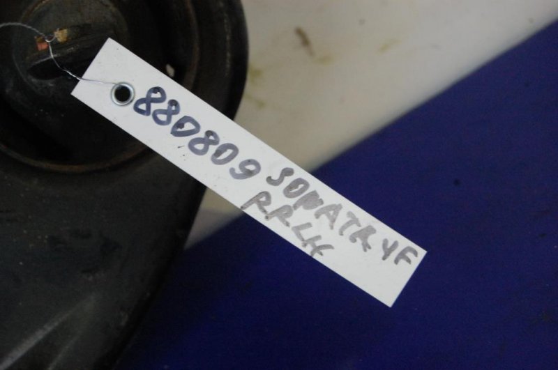 Рычаг задней подвески продольный задний левый SONATA YF 10-14 2014 Седан 2.4 Рычаг задней подвески продольный задний левый SONATA YF 10-14 2014 Седан 2.4