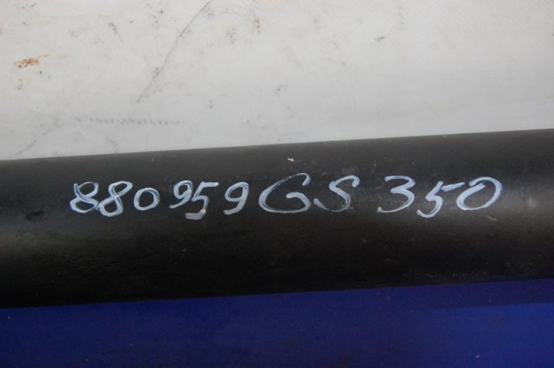 Карданный вал задний GS350 GS300 05-11 2008 Седан 3.5