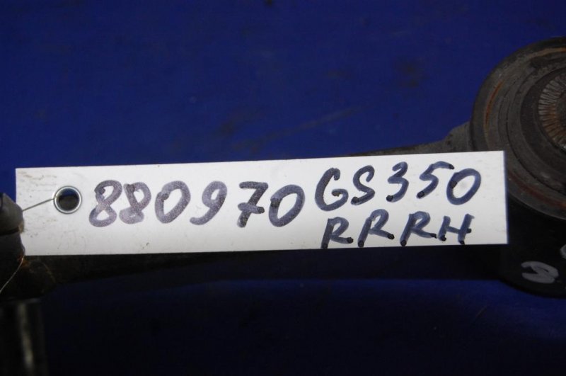Рычаг задней подвески поперечный нижний задний правый GS350 GS300 05-11 2008 Седан 3.5