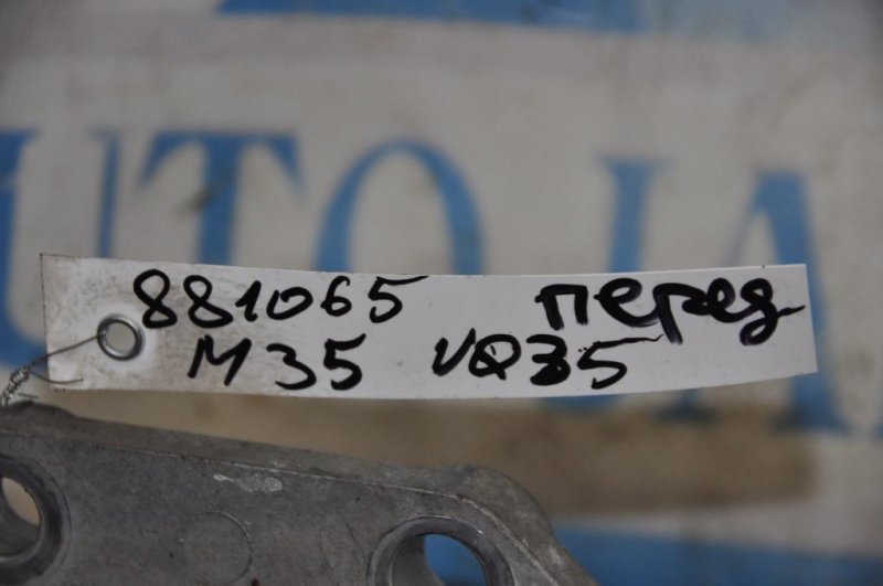 Кронштейн опоры двигателя левый INFINITI M35/M45 04-10 Седан 3.5 VQ35DE