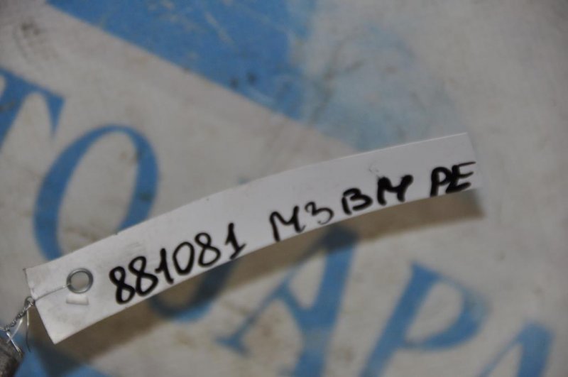 Стартер 3 BM 13-19 2015 Седан 2.0L 4