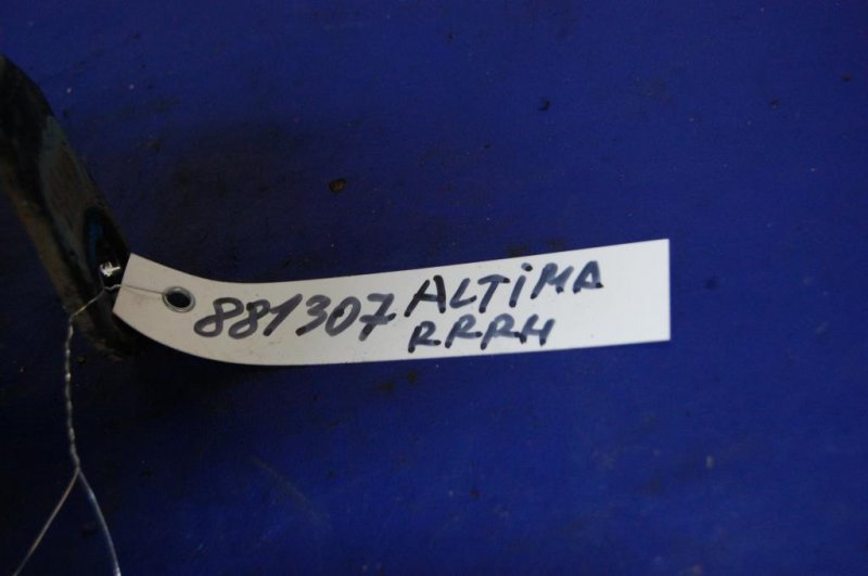 Рычаг задней подвески продольный задний ALTIMA L32 07-12