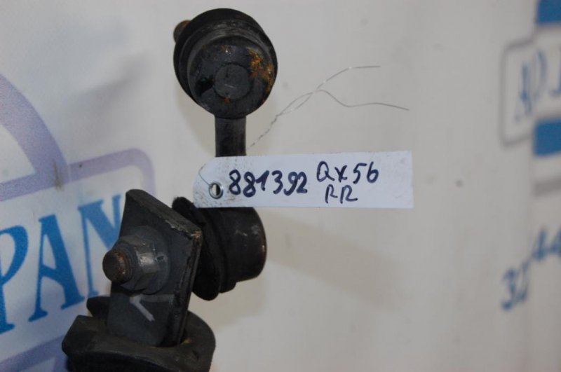 Стабилизатор задний QX56 / TITAN / ARMADA 04-16 2004 Внедорожник 5.6