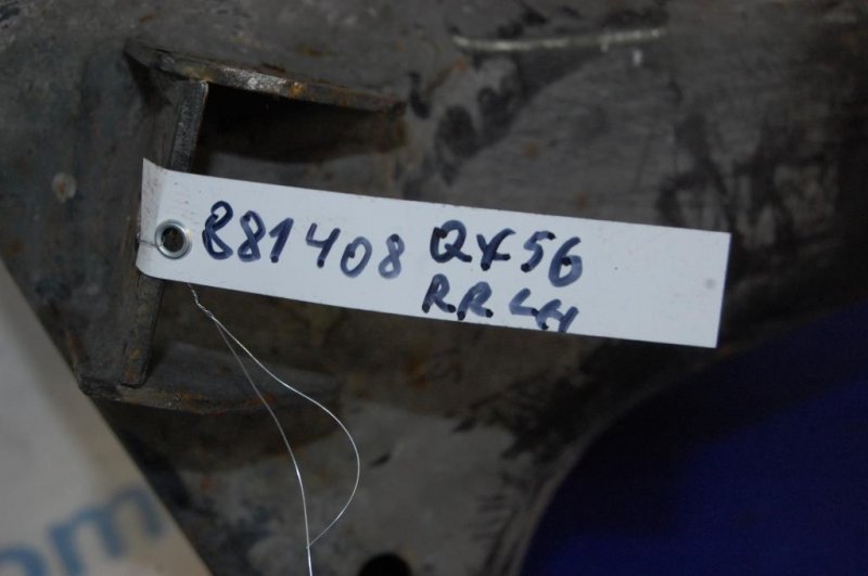 Рычаг задней подвески поперечный нижний задний левый QX56 / TITAN / ARMADA 04-16 2004 Внедорожник 5.6