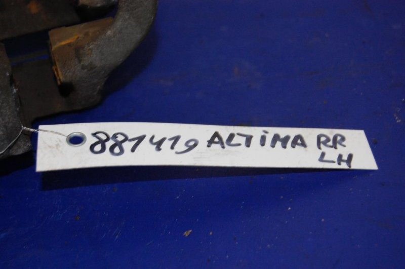 Суппорт тормозной задний левый ALTIMA L32 07-12 2008 VQ25DE 4Cyl Суппорт тормозной задний левый ALTIMA L32 07-12 2008 VQ25DE 4Cyl