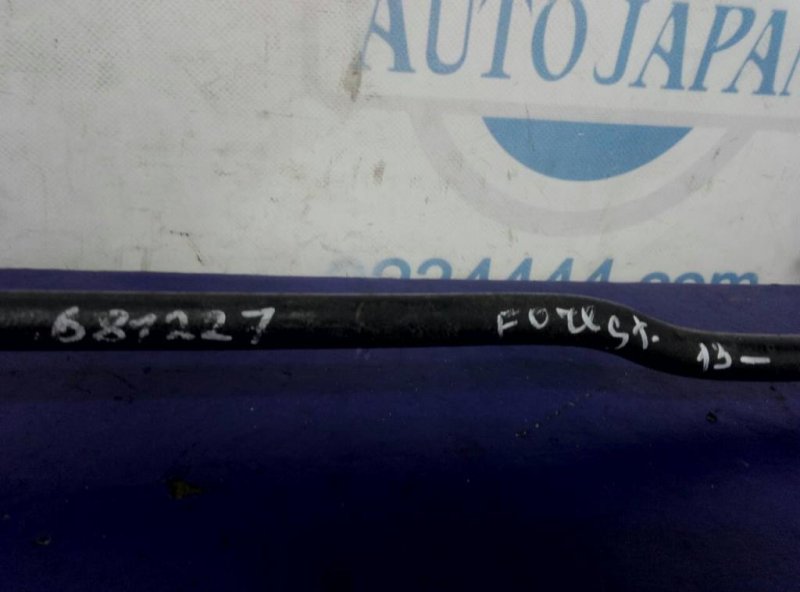 Стабилизатор задний FORESTER 12-19