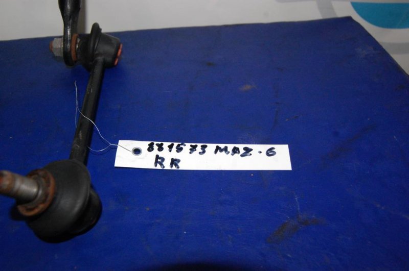 Стабилизатор задний 6 GJ 12- 2015 Седан 2.5