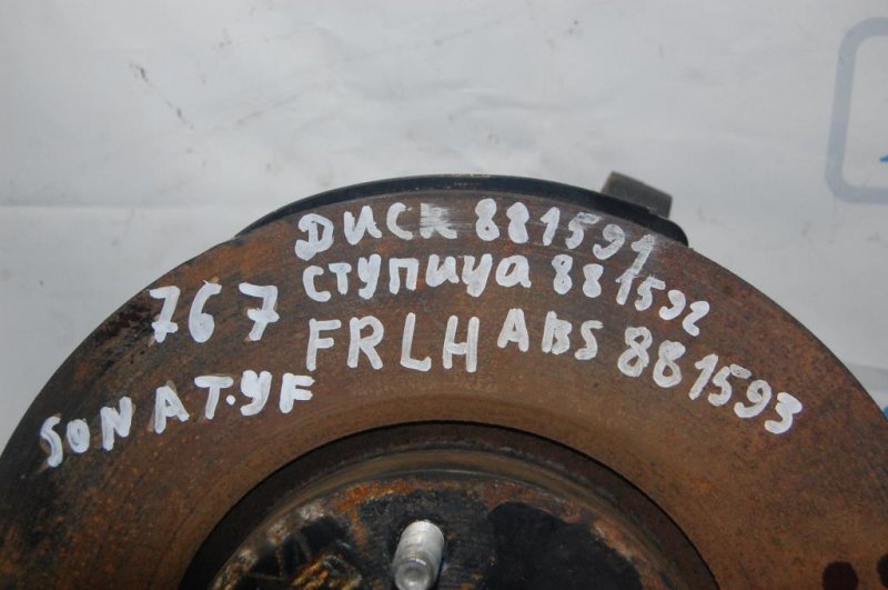 Запчасть датчик abs передний левый HYUNDAI SONATA YF 10-14 2014 Седан 2.4 59810-3S300 Б/У Датчик ABS передний левый HYUNDAI SONATA YF 10-14 2014 Седан 2.4 59810-3S300 Б/У