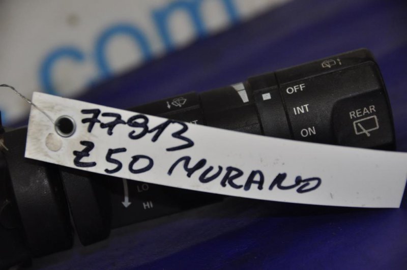 Подрулевой переключатель правый MURANO Z50 02-07