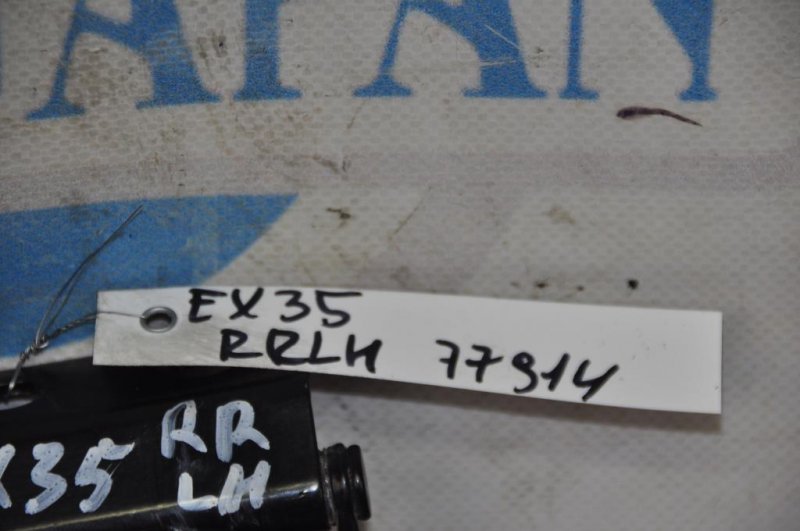 Петля крышки багажника левая EX35(37) 07-12