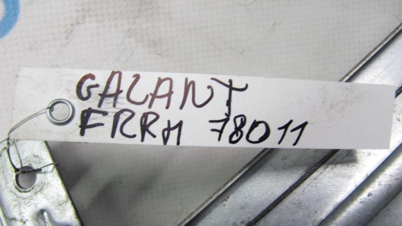 Стеклоподъемник передний правый GALANT 03-12 Стеклоподъемник передний правый GALANT 03-12