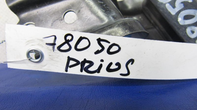 Датчик ESP PRIUS - 20 03-11 Датчик ESP PRIUS - 20 03-11