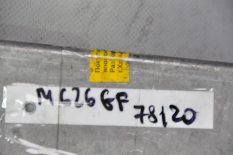 Блок электронный MAZDA 626 GF 97-02