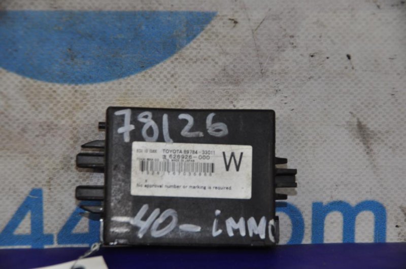 Блок иммобилайзера TOYOTA CAMRY 40 06-11 89784-33011 Б/У