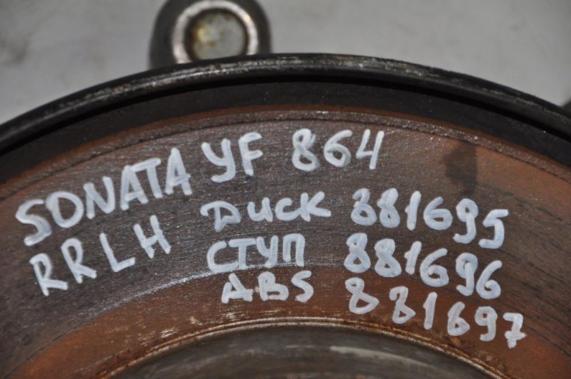 Цапфа задняя левая HYUNDAI SONATA YF 10-14 Седан 2.4 Цапфа задняя левая HYUNDAI SONATA YF 10-14 Седан 2.4